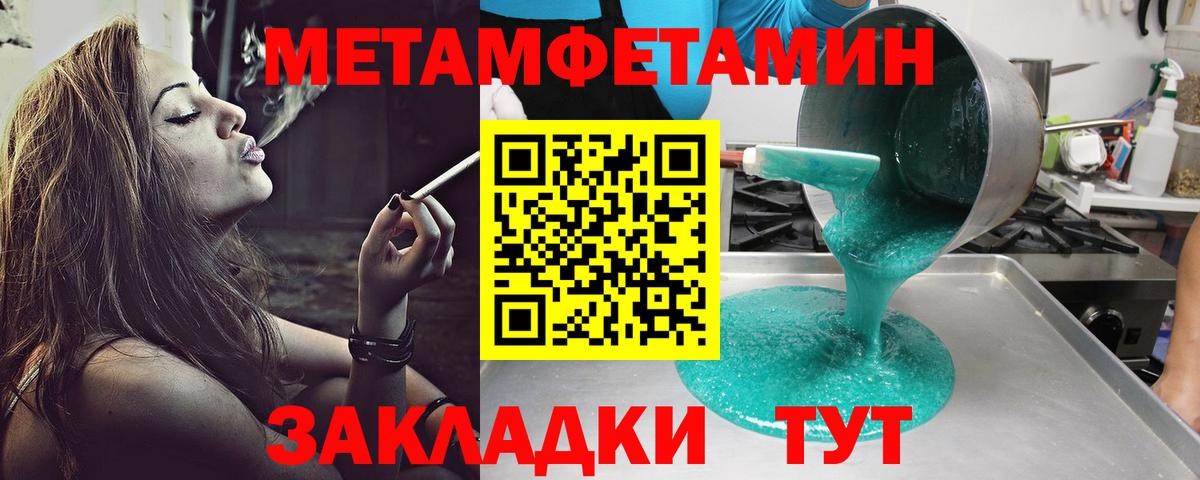 АМФ  Вход с VPN  Ноябрьск  АМФ Розовый 