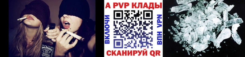 закладка  Ноябрьск  гидра tor  A PVP Соль 