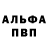 Амфетамин VHQ Scalik