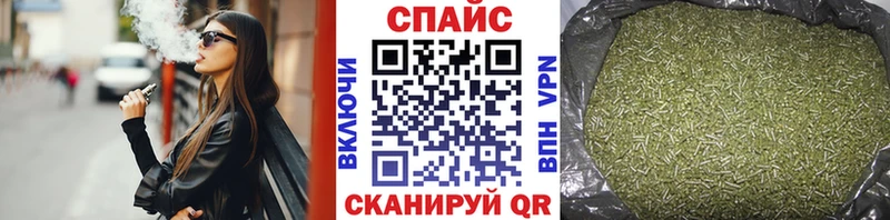 магазин    Ноябрьск  Бутират оксибутират 