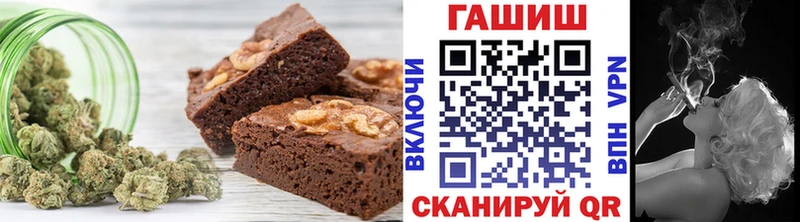 Еда ТГК марихуана  Ноябрьск 