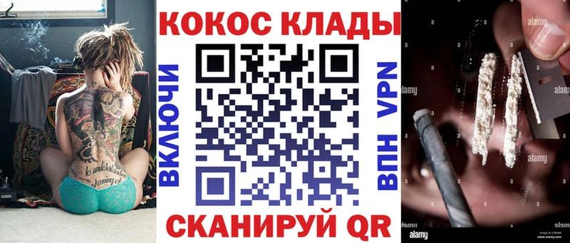 Кокаин 98%  Ноябрьск 