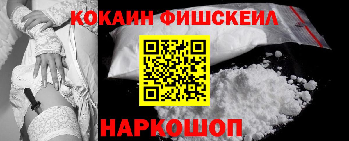 Cocaine 98%  Cocaine Эквадор  Вход с VPN  Ноябрьск 