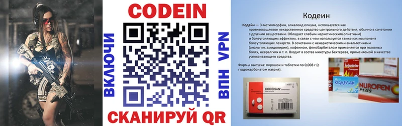 KRAKEN онион  Ноябрьск  Codein Purple Drank 