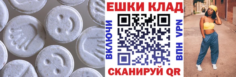 Ecstasy Philipp Plein Ноябрьск