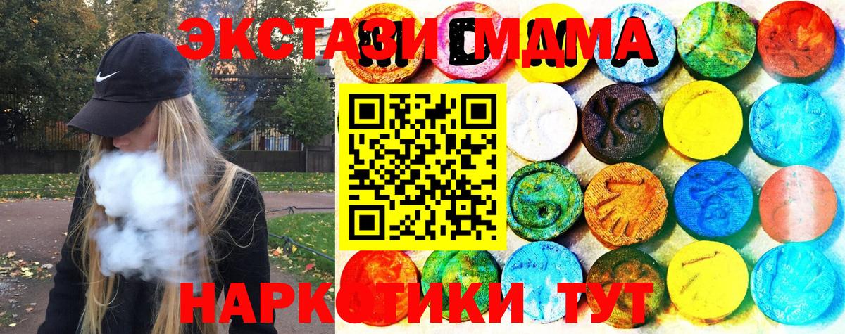 МЕТАДОН Ноябрьск