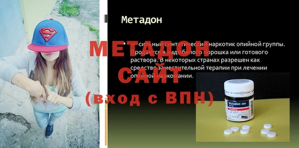 метамфетамин Волосово