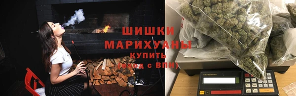 метамфетамин Волосово