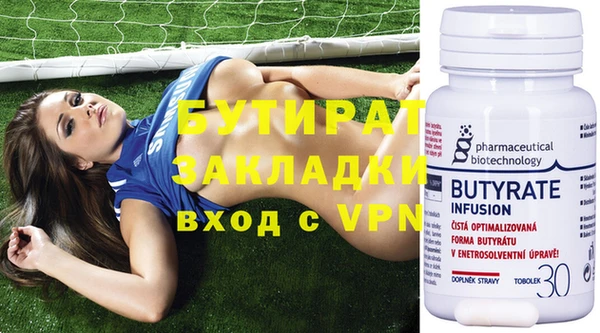 метамфетамин Волосово