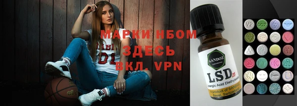 меф Рославль