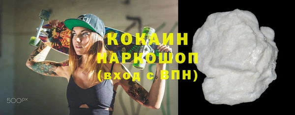 метамфетамин Волосово
