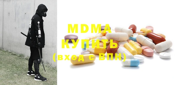 метамфетамин Волосово