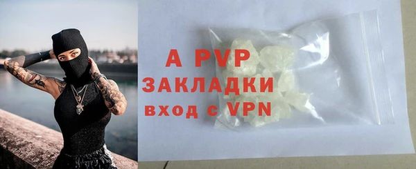 метамфетамин Волосово