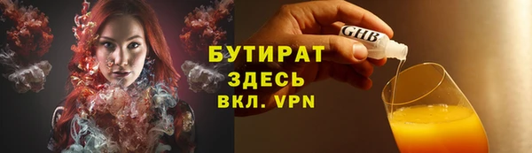 метамфетамин Волосово