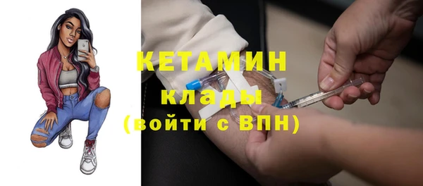 метамфетамин Волосово
