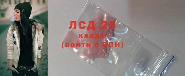 метамфетамин Волосово