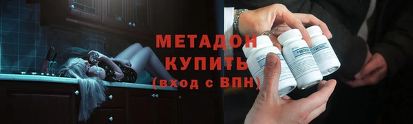 apvp Волоколамск