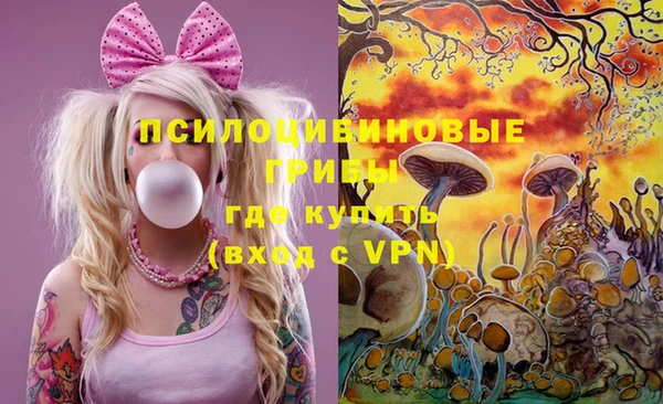 метамфетамин Волосово