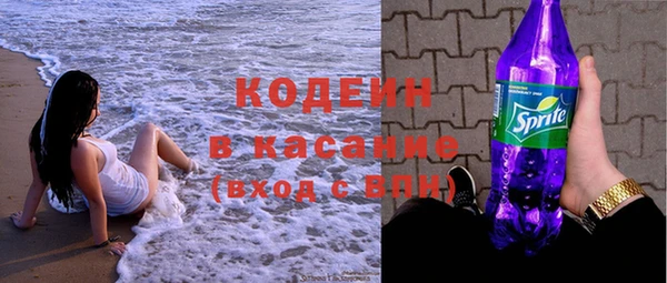 альфа пвп VHQ Россошь