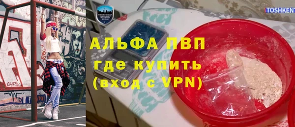 apvp Волоколамск