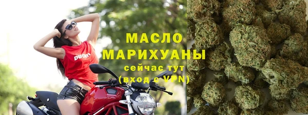 метамфетамин Волосово