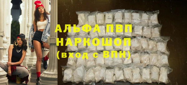 apvp Волоколамск