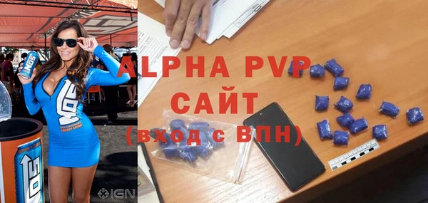 а пвп мука Володарск