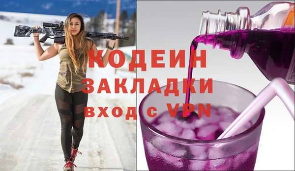 а пвп мука Володарск