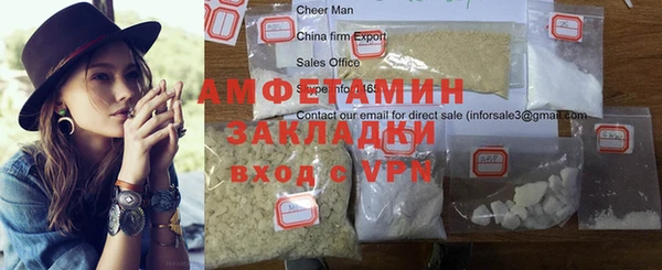 а пвп мука Володарск