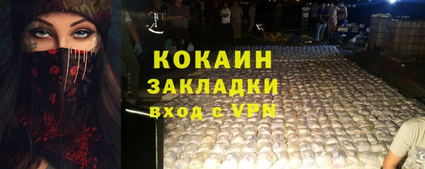 альфа пвп VHQ Россошь