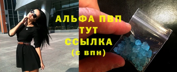 apvp Волоколамск