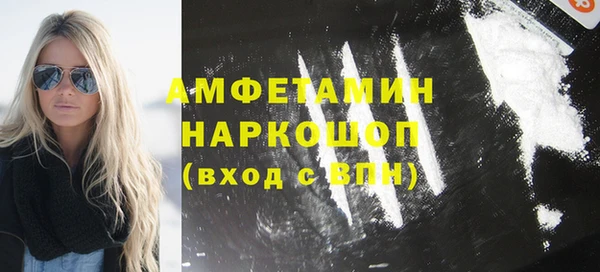 метамфетамин Волосово