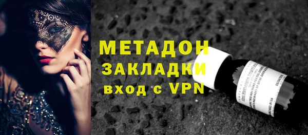 apvp Волоколамск