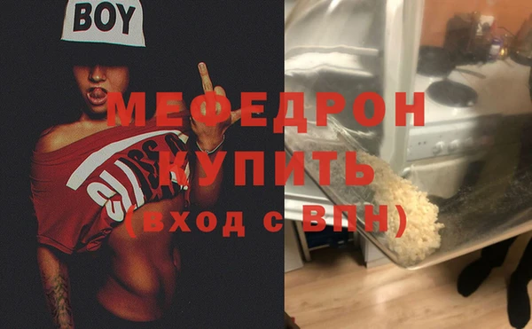 метамфетамин Волосово