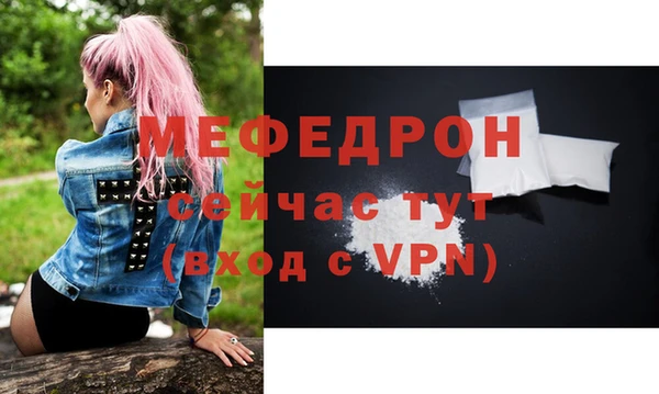 а пвп мука Володарск