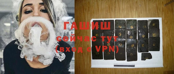 метамфетамин Волосово