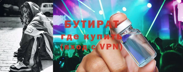 метамфетамин Волосово