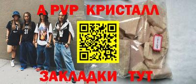 марихуана Тулун