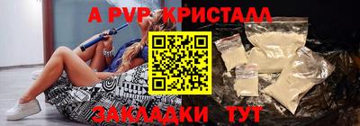 альфа пвп Тара