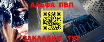 молекула духа Тверь