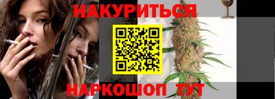 марихуана Тулун