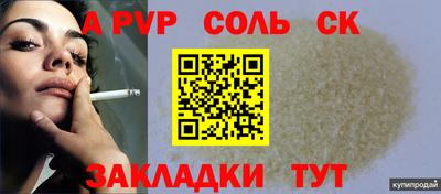 ALPHA-PVP Туймазы