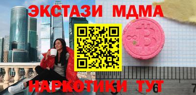 ALPHA-PVP Туймазы