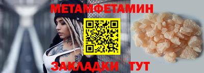 ALPHA-PVP Туймазы