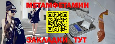 молекула духа Тверь