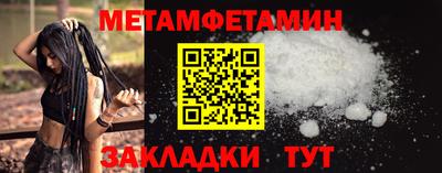 марихуана Тулун