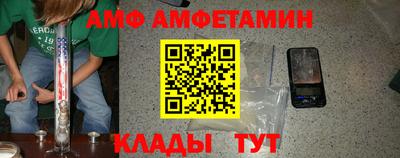 альфа пвп Татарск