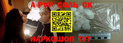 молекула духа Тверь