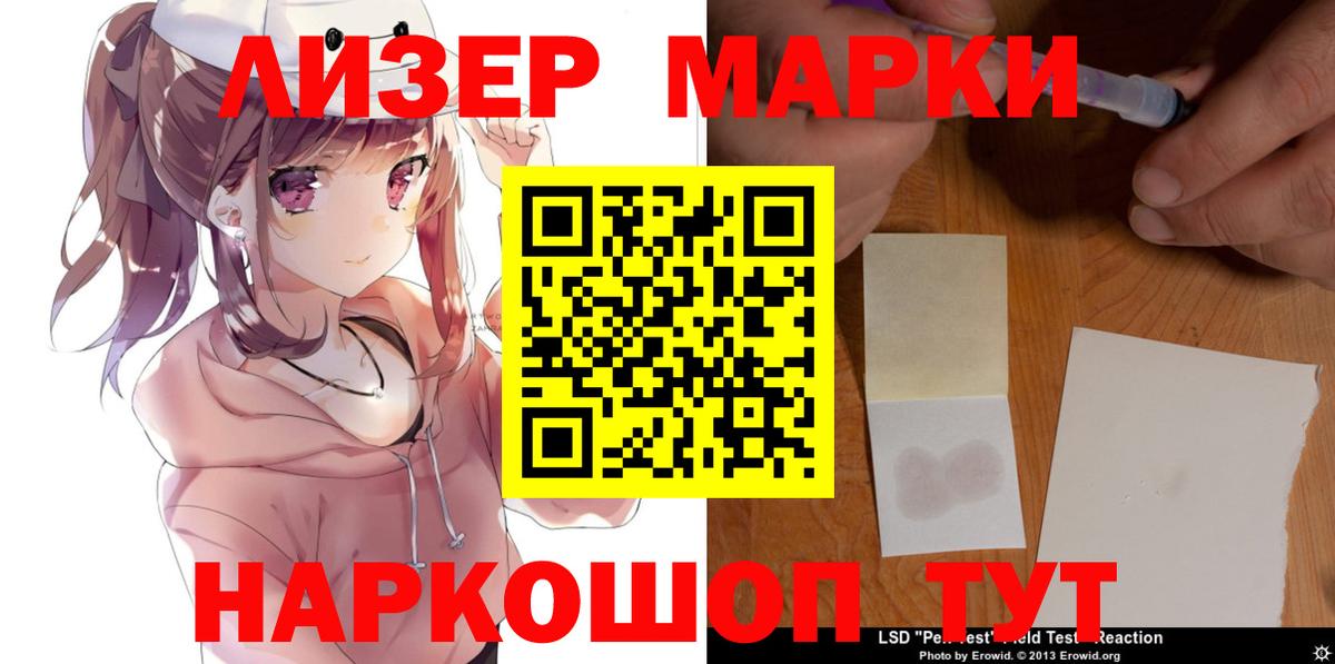 Лсд 25 экстази кислота Ноябрьск
