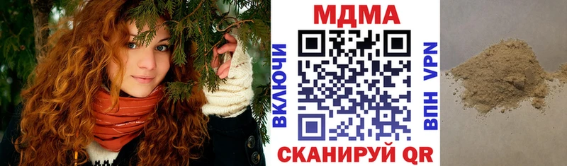 hydra онион  Ноябрьск  MDMA кристаллы 